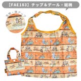 エコバッグ 折りたたみ コンパクト | シメファブリック | 詳細画像14