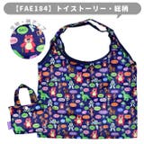 エコバッグ 折りたたみ コンパクト | シメファブリック | 詳細画像15