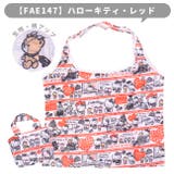 エコバッグ 折りたたみ コンパクト | シメファブリック | 詳細画像16