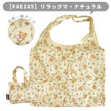 エコバッグ 折りたたみ コンパクト | シメファブリック | 詳細画像18
