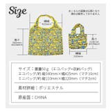 エコバッグ 折りたたみ コンパクト | シメファブリック | 詳細画像20