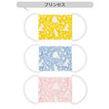 スケーター ベビー ガーゼマスク | シメファブリック | 詳細画像9