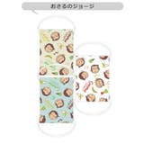 スケーター ベビー ガーゼマスク | シメファブリック | 詳細画像16