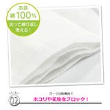スケーター ベビー ガーゼマスク | シメファブリック | 詳細画像4