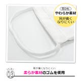 スケーター ベビー ガーゼマスク | シメファブリック | 詳細画像5