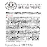 スケーター ベビー ガーゼマスク | シメファブリック | 詳細画像8