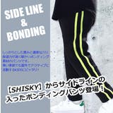 SHISKY シスキー サイドライン | シメファブリック | 詳細画像2