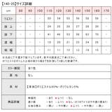 SHISKY シスキー サイドライン | シメファブリック | 詳細画像15
