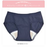 サラッフィープラス 布ナプキン ショーツ | シメファブリック  | 詳細画像5 