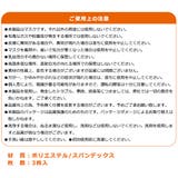 ウォームフィットマスク マスク 秋冬 | シメファブリック | 詳細画像15