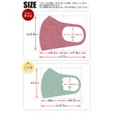 ウォームフィットマスク マスク 秋冬 | シメファブリック | 詳細画像16