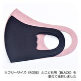 ウォームフィットマスク マスク 秋冬 | シメファブリック | 詳細画像17