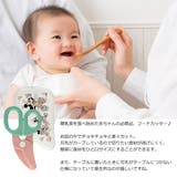 スケーター フードカッター ベビー | シメファブリック | 詳細画像7