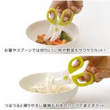 スケーター フードカッター ベビー | シメファブリック | 詳細画像9