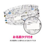 スケーター お食事用 アームカバー | シメファブリック | 詳細画像10