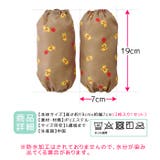 スケーター お食事用 アームカバー | シメファブリック | 詳細画像11