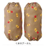 スケーター お食事用 アームカバー | シメファブリック | 詳細画像3