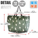 保冷保温レジトート エコバッグ 折りたたみ | シメファブリック | 詳細画像9