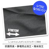 制服 ハーフパンツ スクールパンツ | シメファブリック | 詳細画像3