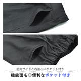 制服 ハーフパンツ スクールパンツ | シメファブリック | 詳細画像6