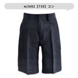 制服 ハーフパンツ スクールパンツ | シメファブリック | 詳細画像8