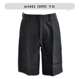 制服 ハーフパンツ スクールパンツ | シメファブリック | 詳細画像9