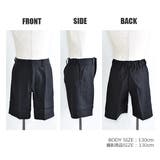 制服 ハーフパンツ スクールパンツ | シメファブリック | 詳細画像10
