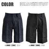 制服 ハーフパンツ スクールパンツ | シメファブリック | 詳細画像12