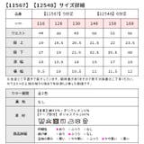 レギンス スパッツ サイドライン | シメファブリック | 詳細画像11