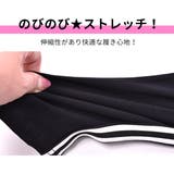 レギンス スパッツ サイドライン | シメファブリック | 詳細画像6