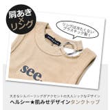SHISKY シスキー 肩あき | シメファブリック | 詳細画像10