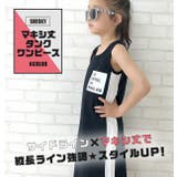 SHISKY シスキー サイドライン | シメファブリック  | 詳細画像2 