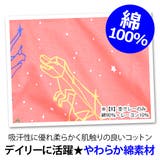 BlueMart ブルーマート 恐竜 | シメファブリック | 詳細画像3