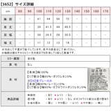 BlueMart ブルーマート 恐竜 | シメファブリック | 詳細画像14