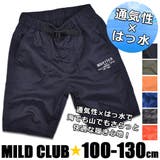 MILDCLUB ショートパンツ 撥水 | シメファブリック  | 詳細画像1 