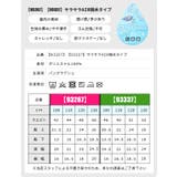 MILDCLUB ショートパンツ 撥水 | シメファブリック  | 詳細画像14 