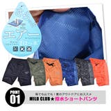 MILDCLUB ショートパンツ 撥水 | シメファブリック  | 詳細画像15 
