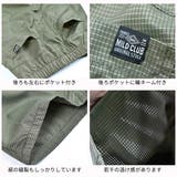 MILDCLUB ショートパンツ 撥水 | シメファブリック  | 詳細画像6 