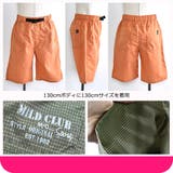 MILDCLUB ショートパンツ 撥水 | シメファブリック  | 詳細画像7 