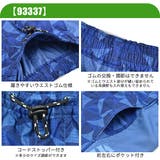 MILDCLUB ショートパンツ 撥水 | シメファブリック  | 詳細画像11 