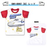 JR 新幹線 プリント | シメファブリック | 詳細画像5