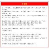 UVケア アームカバー 冷感 | シメファブリック | 詳細画像18