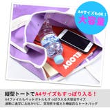 パイピングキャンバストート A4 バッグ | シメファブリック | 詳細画像8