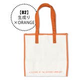 パイピングキャンバストート A4 バッグ | シメファブリック | 詳細画像4