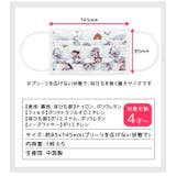 スケーター 接触冷感 プレミアム | シメファブリック | 詳細画像15