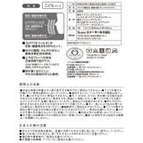 スケーター 接触冷感 プレミアム | シメファブリック | 詳細画像16