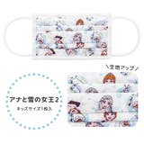 スケーター 接触冷感 プレミアム | シメファブリック | 詳細画像2