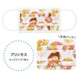 スケーター 接触冷感 プレミアム | シメファブリック | 詳細画像3