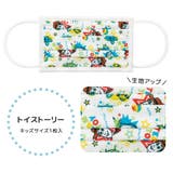 スケーター 接触冷感 プレミアム | シメファブリック | 詳細画像4
