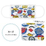 スケーター 接触冷感 プレミアム | シメファブリック | 詳細画像5
